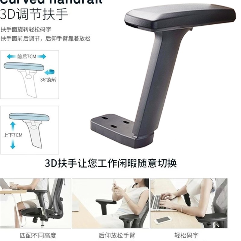 西昊傲风迪瑞克斯3D电脑办公电竞游戏转椅多功能升降旋转扶手配件