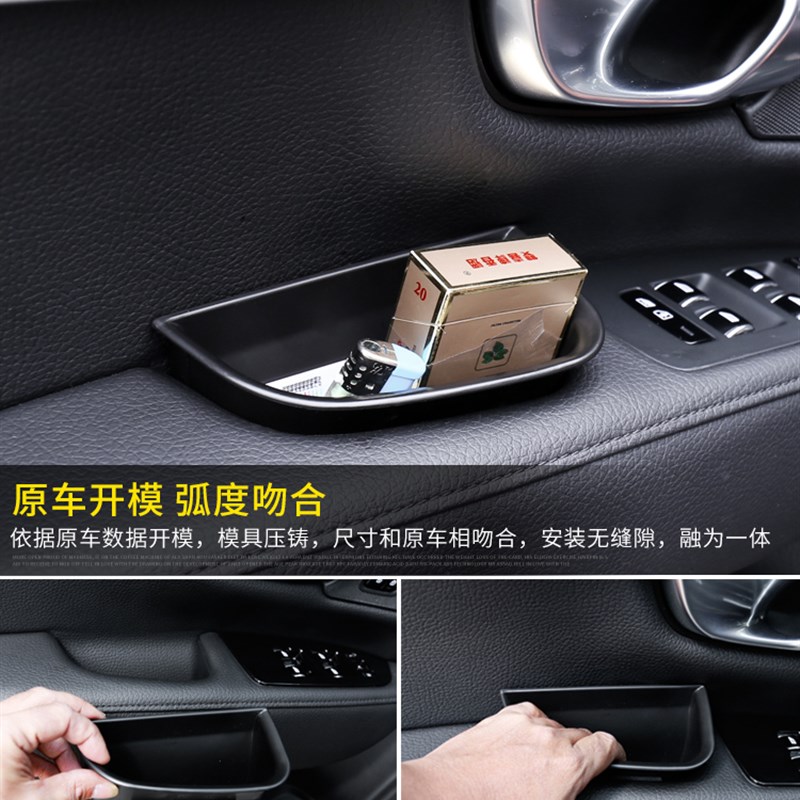 适用于沃尔沃S90V90储物盒改装门把手储物盒车门拉手盒扶手置物盒