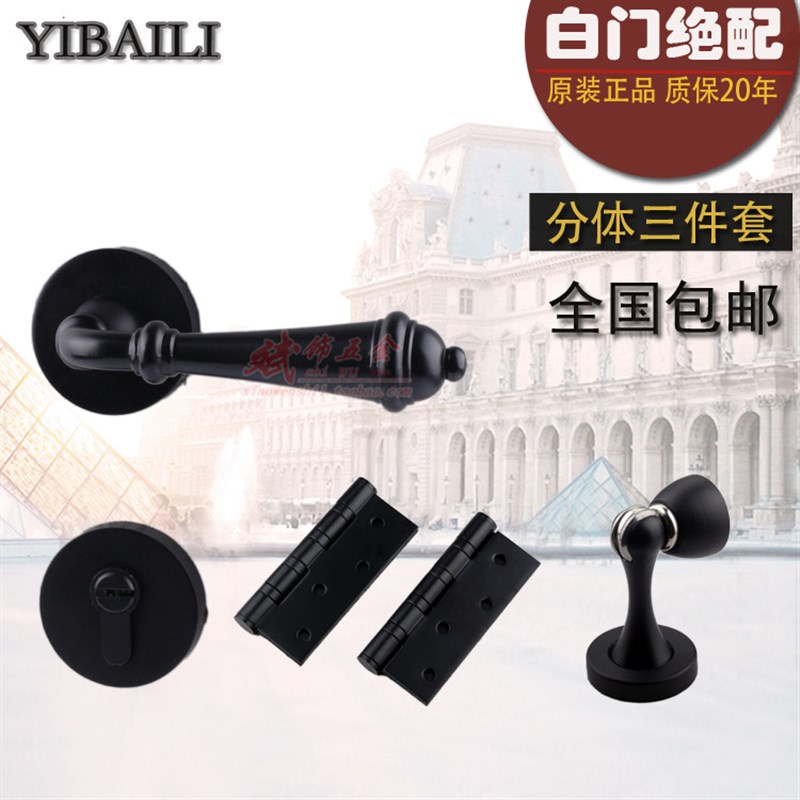 依佰利美式黑色门锁室内欧式房门锁家用通用型装卧室仿古静音门锁