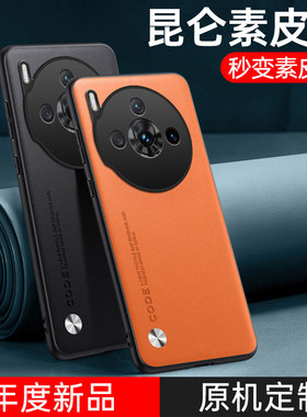 适用努比亚z60spro手机壳NX725J保护套中兴Nubia镜头全包防摔z60spor外壳硅胶Z6OSP磨砂防滑高级素皮男士女款