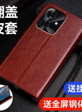 适用荣耀Play10A手机壳NLA-AN00硅胶保护套Honor带盖双面全包防摔play10a翻盖式皮套5g外壳插卡钱包男士女款