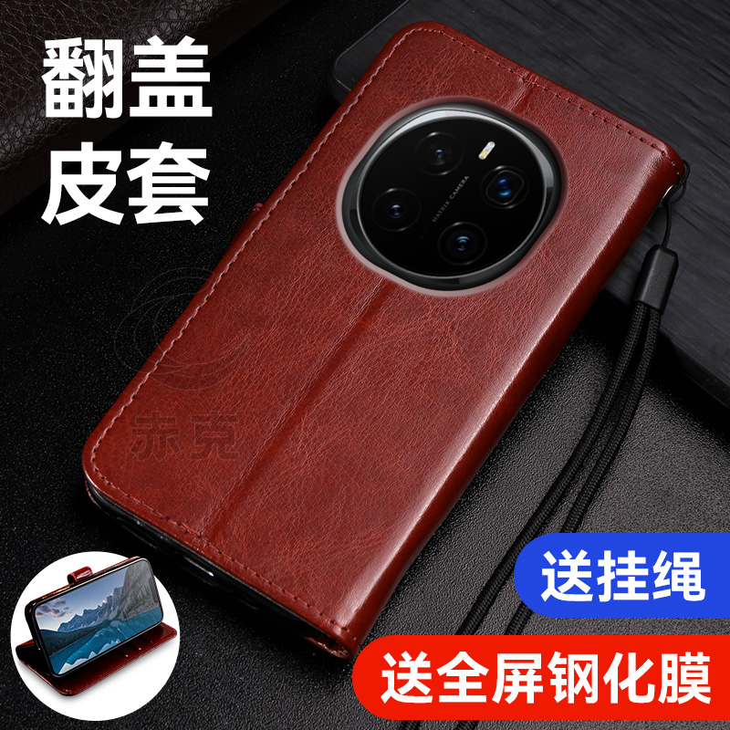 适用荣耀Magic7Pro手机壳PTP-AN10保护套Honor带盖双面全包防摔魔术7por翻盖式皮套AN70外壳插卡钱包男士女款