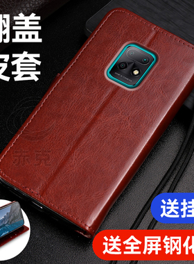 适用红米10X手机壳M2004J7BC硅胶保护套Redmi带盖双面全包防摔1OX翻盖式皮套5g外壳插卡磁扣皮夹钱包男士女款