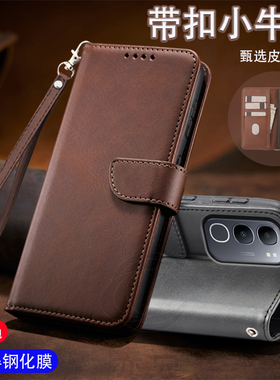 适用vivoy50i手机壳vivo硅胶保护套V2443A带盖双面全包防摔y50i翻盖式皮套丫5O外壳插卡磁扣钱包男女款小牛纹