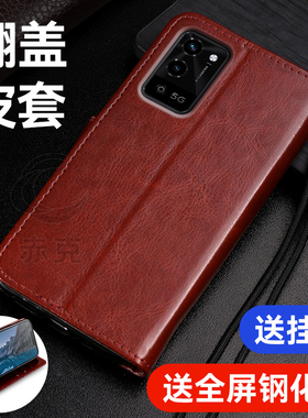 适用OPPOA56手机壳OPPO硅胶保护套PFVM10带盖双面全包防摔a56翻盖式皮套5g外壳插卡磁扣皮夹钱包简约男士女款