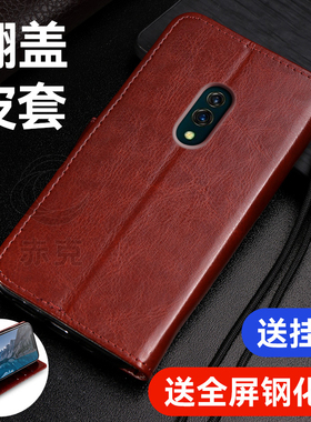 适用OPPOK3手机壳opop硅胶保护套PCGM00带盖双面全包防摔k3翻盖式皮套opk3外壳插卡磁扣皮夹钱包商务男士女款