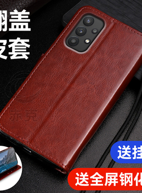 适用三星A32手机壳GalaxySM-A326B硅胶保护套/DS带盖双面全包防摔a32翻盖式皮套a325f外壳插卡磁扣钱包男女款