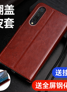 适用小米cc9手机壳M1904F3BT保护套cc九双面全包防摔micc9美图定制版翻盖皮套M1906F9SC外壳插卡钱包男士女款