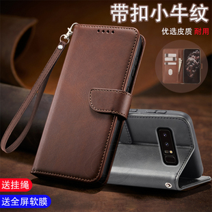 小牛纹 皮套NT外壳插卡钱包男女款 适用三星Note8手机壳Galaxy硅胶保护套SM N9500带盖双面全包防摔N950F翻盖式