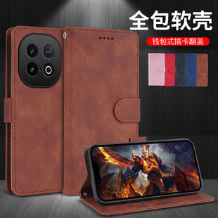 适用iQOOZ10Turbo手机壳V2452A硅胶保护套vivo镜头全包防摔爱酷z10turbo翻盖式 皮套5g外壳插卡磁扣钱包男女款