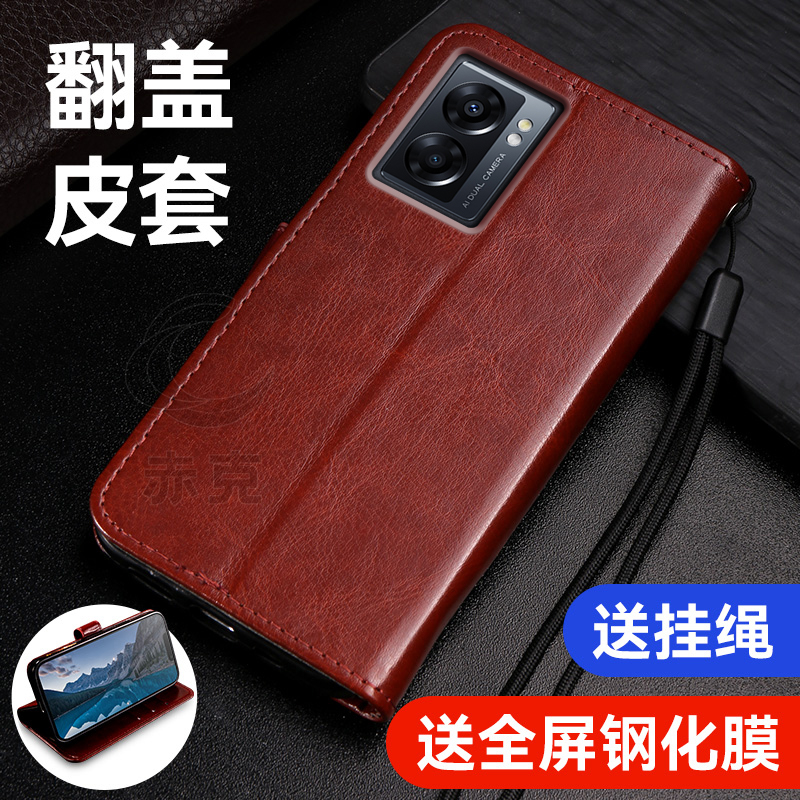 适用OPPOA57手机壳opop硅胶保护套PFTM20带盖双面全包防摔a57翻盖式皮套五七5g外壳插卡磁扣皮夹钱包男士女款