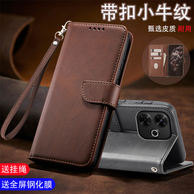 适用红米Note13R手机壳2406ERN9CC保护套5g带盖双面全包防摔RedmiNote13R翻盖式皮套NT13R外壳插卡钱包小牛纹
