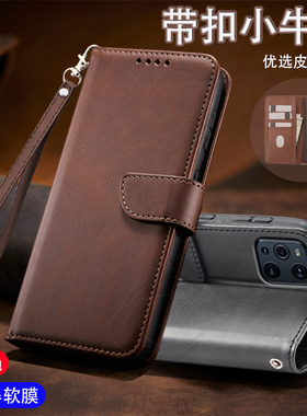 适用OPPOFindX3手机壳opop硅胶保护套PEDM00带盖双面全包防摔findx3翻盖式皮套5g外壳插卡钱包男士女款小牛纹