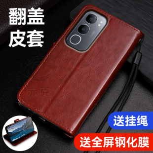 女款 适用vivoy50i手机壳vivo硅胶保护套V2443A带盖双面全包防摔y50i翻盖式 皮套丫5O外壳插卡磁扣皮夹钱包男士