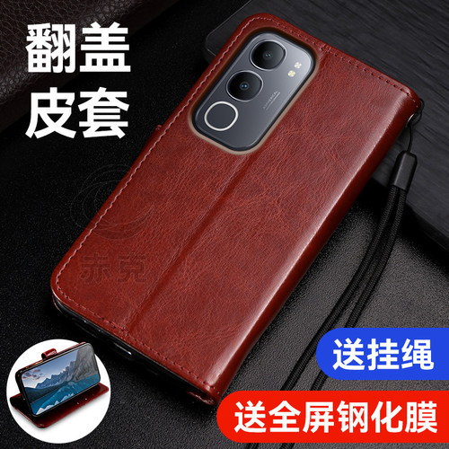 高档翻盖式皮套