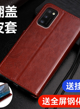 适用三星A41手机壳GalaxySM-A415F硅胶保护套DS带盖双面全包防摔a41翻盖式皮套DSN外壳M插卡磁扣钱包款男女士