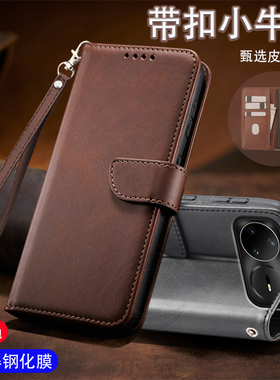 适用华为Nova15Pro手机壳KLE-AL00U保护套HUAWEI带盖双面全包防摔nova15pro翻盖式皮套5g外壳插卡钱包小牛纹