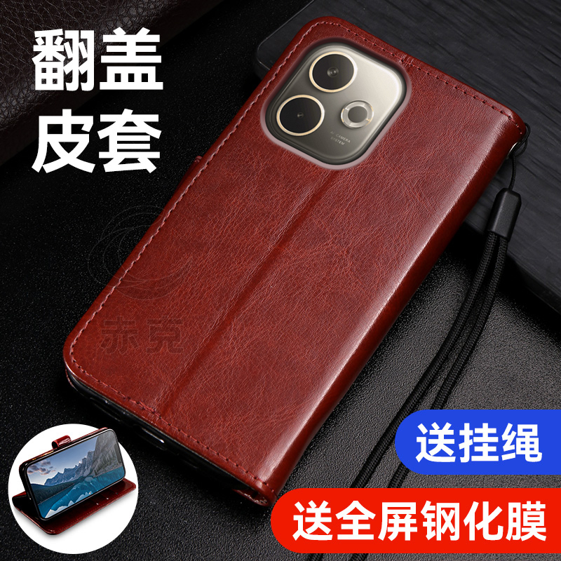 适用OPPOA5活力版手机壳OPPO硅胶保护套PKV110带盖双面全包防摔a5舌力版翻盖式皮套5g外壳插卡磁扣钱包男女款