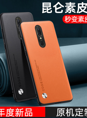 适用OPPOA9x手机壳opop保护套PCEM00全包防摔a9外壳硅胶PCAM10磨砂防滑a9x高级感素皮九oopoa9时尚商务男女士