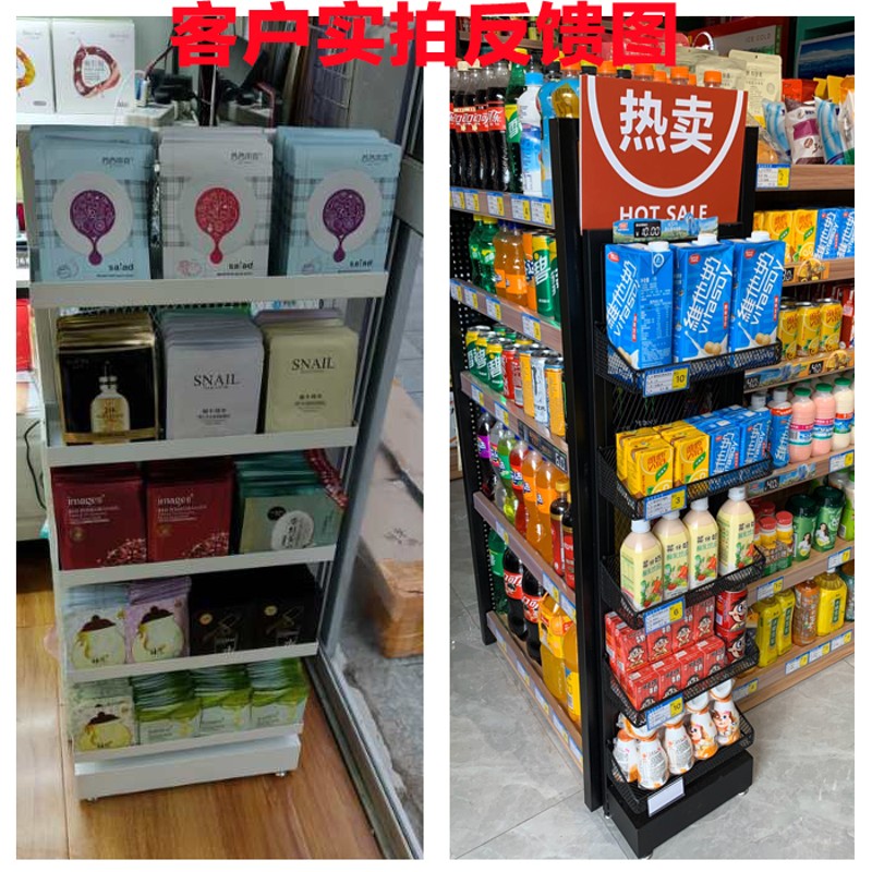 超市货架小食品零食架便利店口香糖陈列槟榔架子展示端头侧面窄架