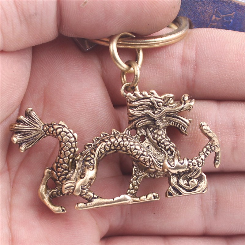 中国风纯黄铜生肖龙钥匙扣挂件吊坠创意儿童礼品汽车男女小铜件