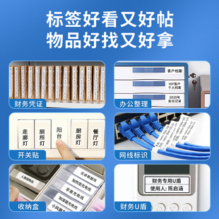 精臣B18热转印标签打印机可连手机小型办公标签机手持不干胶防水