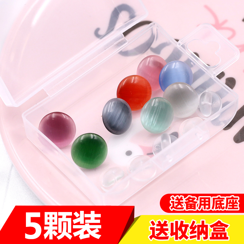 猫眼石女衬衫防走光扣子免缝仿珍珠纽扣暗扣衣服胸针扣领扣免钉扣