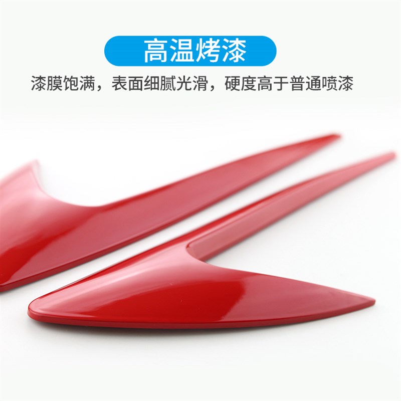 专用于奔驰叶子板装饰贴 C级E级S级改装E6S侧标贴风刀前翼子板贴