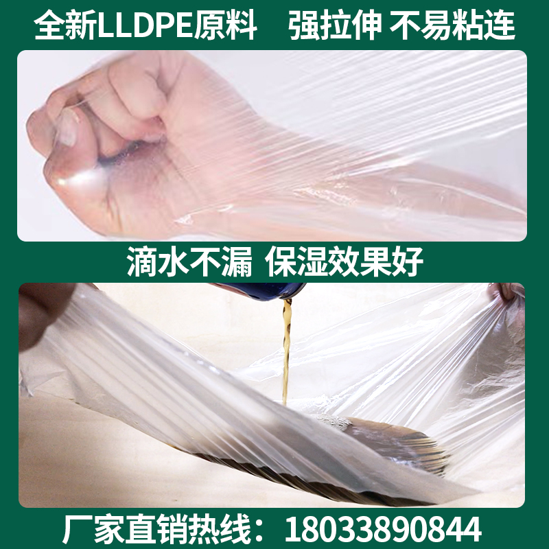 2米3米4米宽混凝土工程道路养护膜保湿地膜塑料薄膜包邮