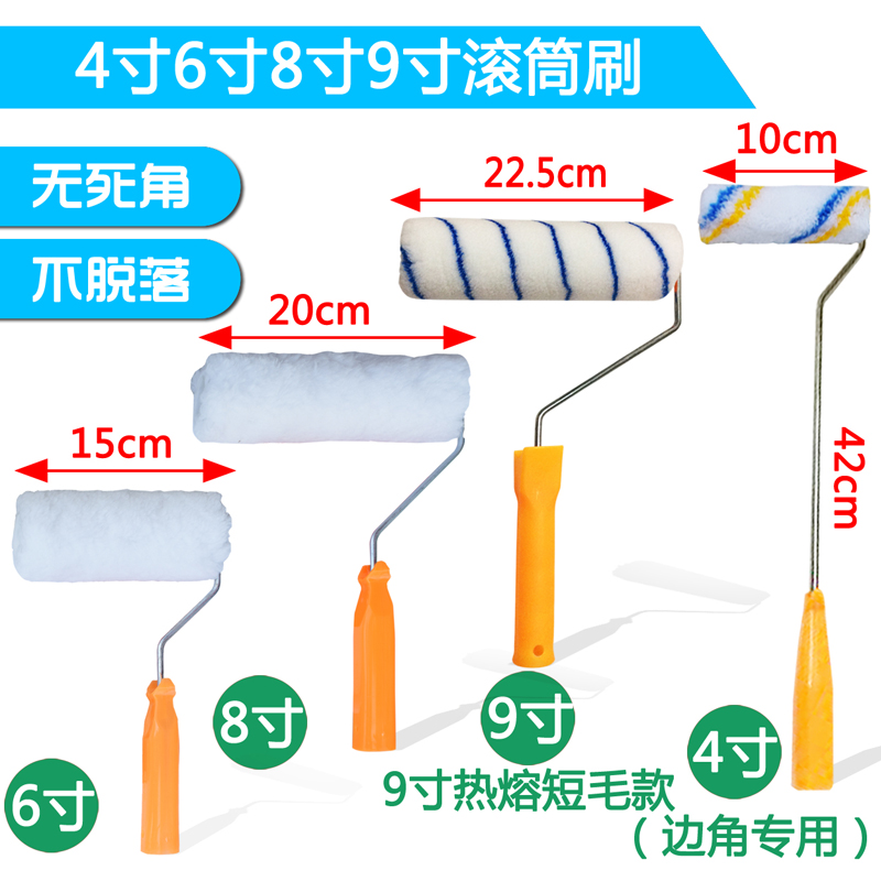 滚筒刷伸缩杆加长不锈钢杆油漆托盘涂料乳胶漆涂刷墙工具神器包邮
