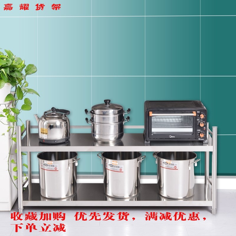 高60cm厨房不锈钢台面两层70置物架80长90/100/120宽30/35/40落地