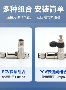诱导止回阀气动快插逆止阀PCV08空气PCV06 PCV10F气控单向阀PCV15