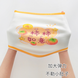 新生初生婴儿肚兜宝宝护肚子纯棉肚围女婴幼儿防着凉夏天夏季 薄款