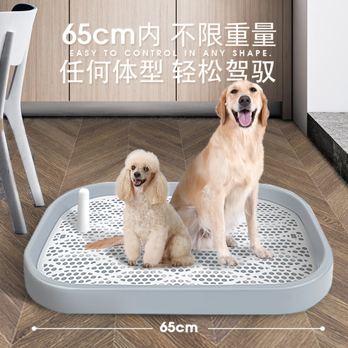 狗狗厕所中型犬大型犬宠物小型用品大全便便神器尿尿盆专用防踩屎