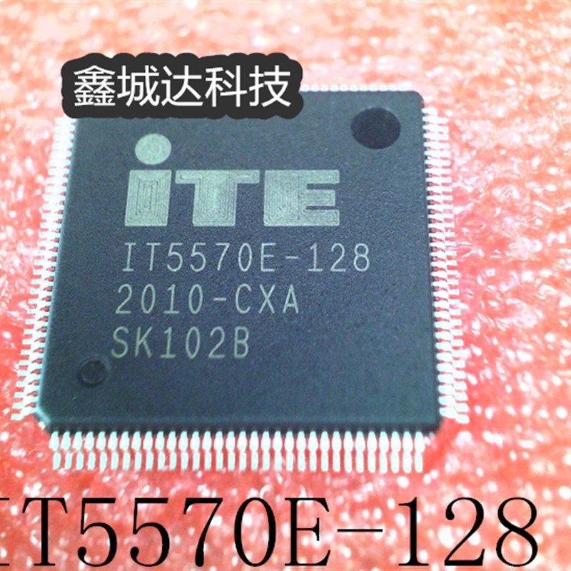IT5570E128 IT5570E-128 1T5570E-128 版本:CXA CXS QFP 新的