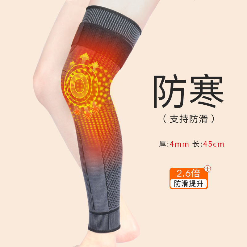 加绒加厚自发热护膝秋冬保暖老寒腿膝盖男女士老人膝关节防寒防滑