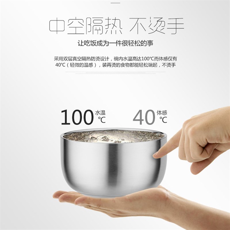 304不锈钢碗双层隔热防烫碗儿童防摔碗家用防烫碗泡面碗304饭汤碗
