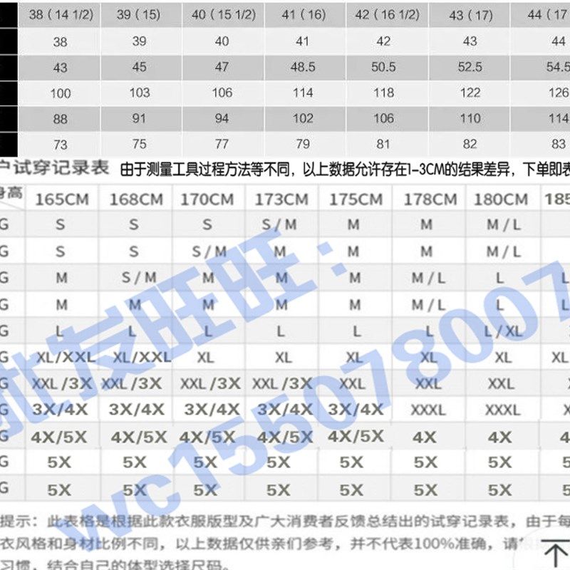男士短袖白衬衫修身纯白色商务长袖寸衫工装肥加大码宽松职业衬衣