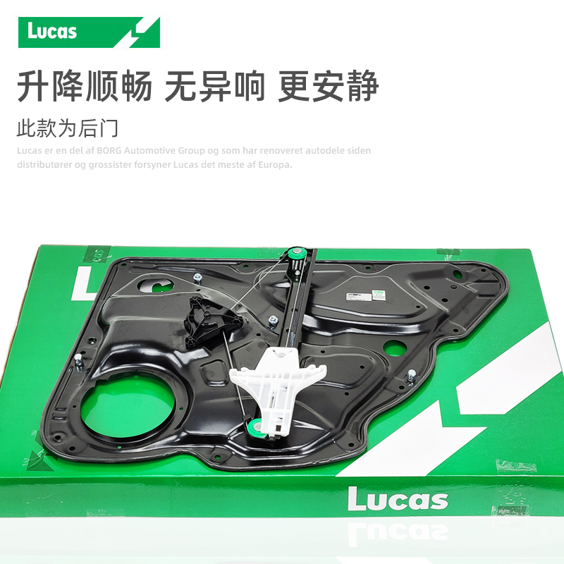 适配大众老迈腾B6新迈腾B7L玻璃升降器汽车电动车窗门窗升降支架