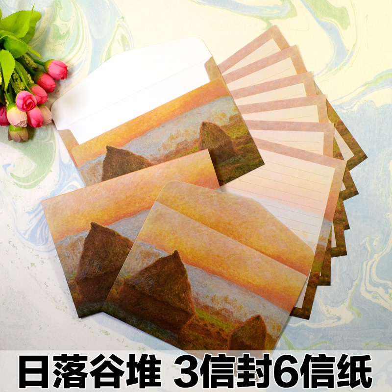 莫奈名画横版信封信纸套装 日出印象大岩门睡莲 精美礼品书写文具