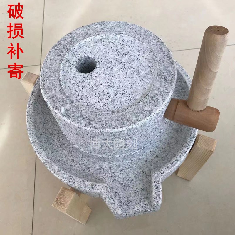 小石磨家用石磨盘手推花岗岩小型电动磨豆浆五谷杂粮室内流水摆件
