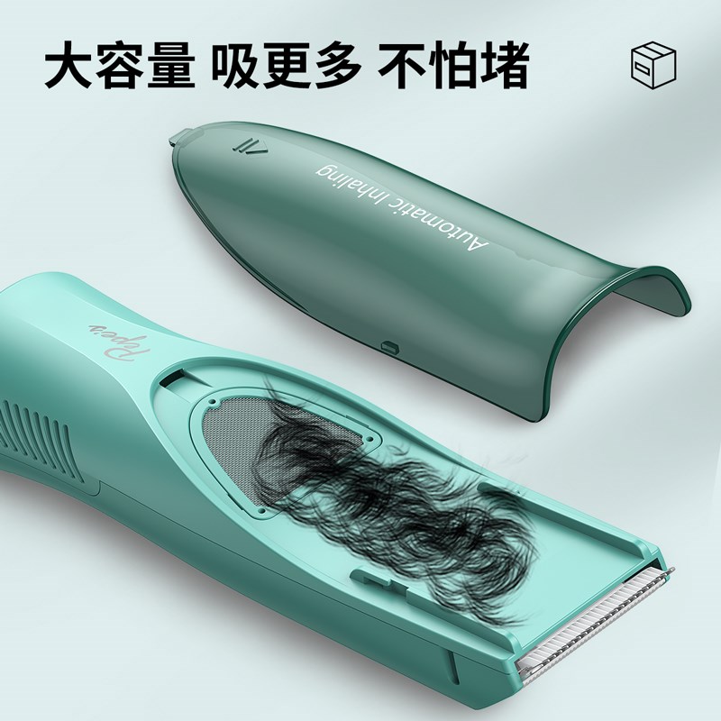 佩佩吸发自动理发器静音婴儿剃头新生儿宝宝电推子新生儿童神器