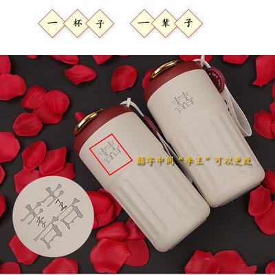 送新人永不分梨结婚礼盒闺蜜新娘实用316智能保温杯高级新婚礼物