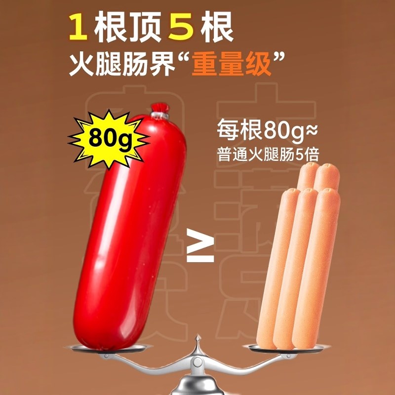 狗狗零食宠物狗专用火腿肠泰迪柯基金毛训犬奖励成犬幼犬零食香肠