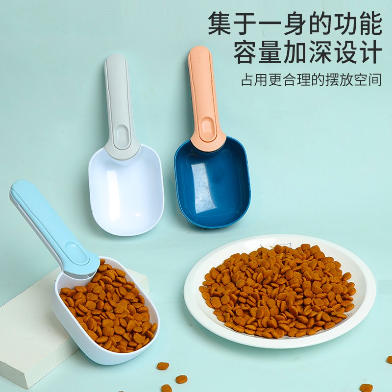 狗粮猫粮勺子猫粮铲宠物喂食勺长柄封口夹猫罐头配粮勺狗粮计量杯
