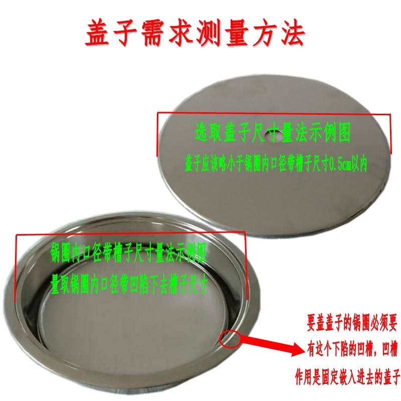 火锅桌补洞盖子堵桌子台面洞炉盖电磁炉盖桌面孔盖面板洞圆盖餐桌