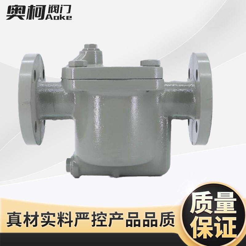 倒吊桶式法兰蒸汽疏水阀 CS45H-16C 倒筒式螺纹疏水器DN15 20 25