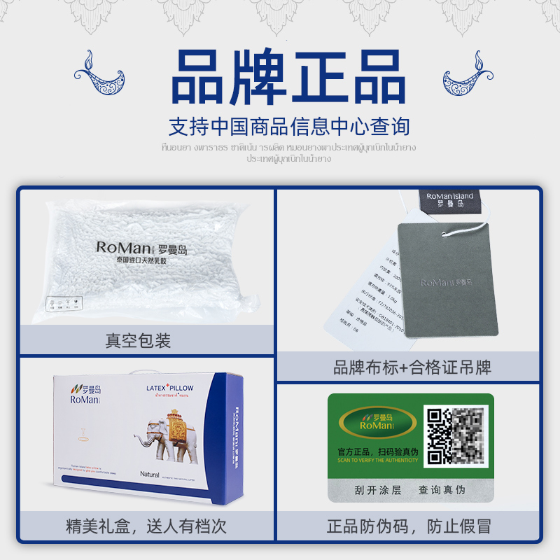 乳胶枕泰国乳胶双人长枕头橡胶长款夫妻枕芯一体1.8床1.5米1.2m