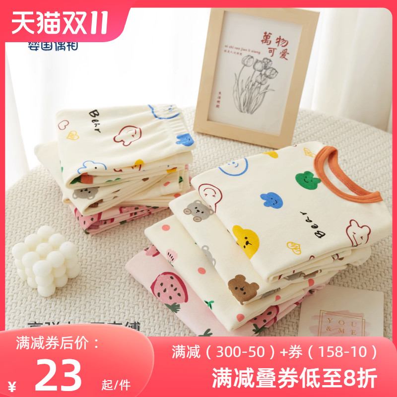 儿童秋衣卫生裤套装纯棉女童保暖衣内衣男童睡衣弹力秋冬宝宝家居