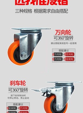 中型黄色通花3寸4寸5寸万向轮刹车轮平板车轮子手推车轮货架脚轮